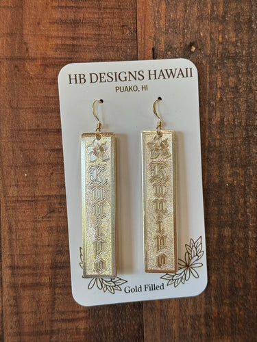 12mm Vertical Name HAWAIIAN FONT (6 letters Only) Gold-filled Earrings