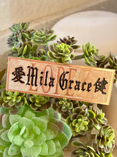 Engraved Gold Filled SLIDER Name Plate (10 letters)