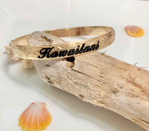 8mm Neat Script Font Bracelet- Includes 10 letters 1st letter capital